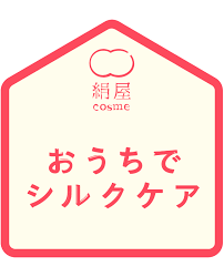 話題『おうちでシルクケア♪』シルク雑貨販売🧦錦糸町パルコPOPUP SHOP！！